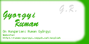 gyorgyi ruman business card